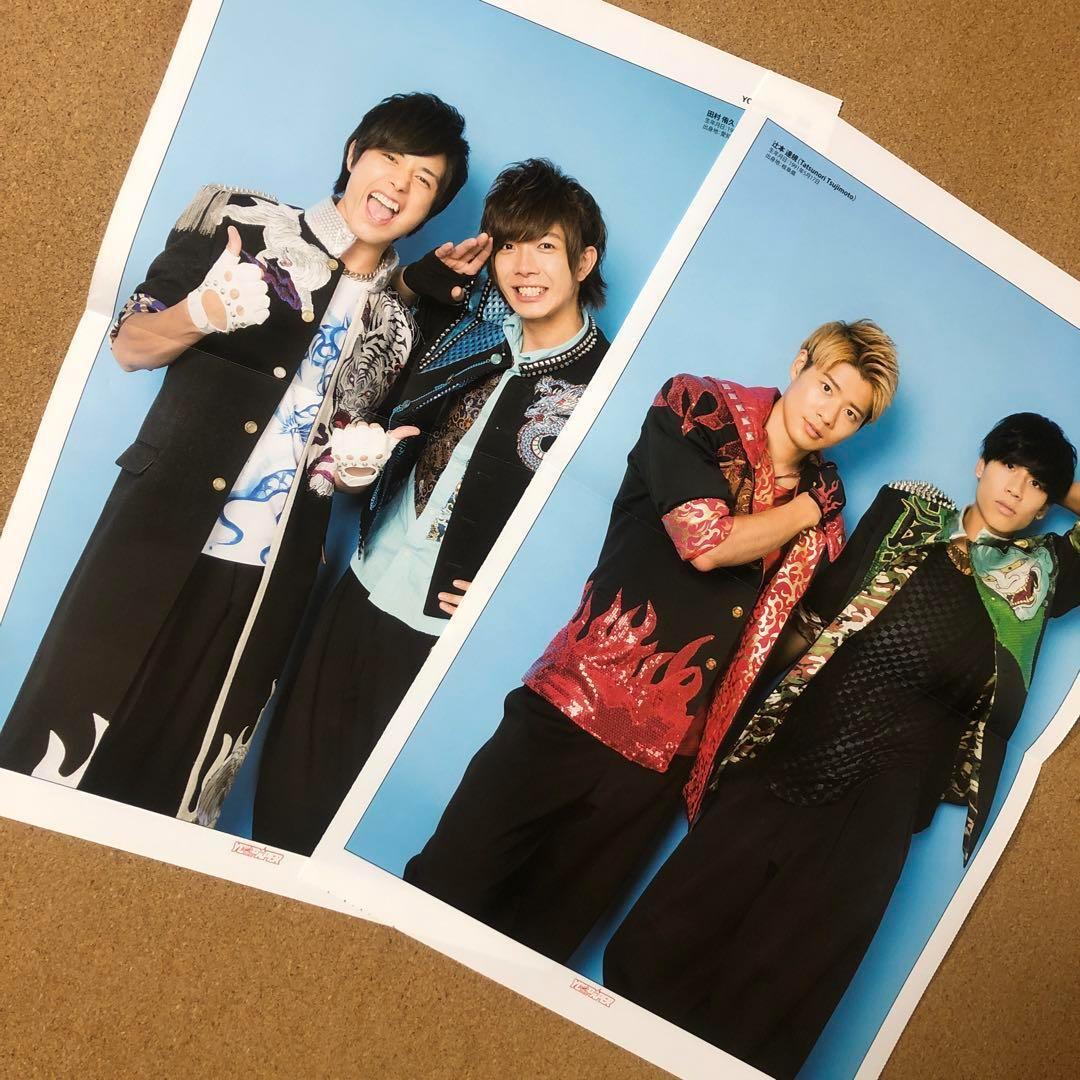 【SALE】BOYSANDMEN掲載7ページ（ポスターサイズ）#2218