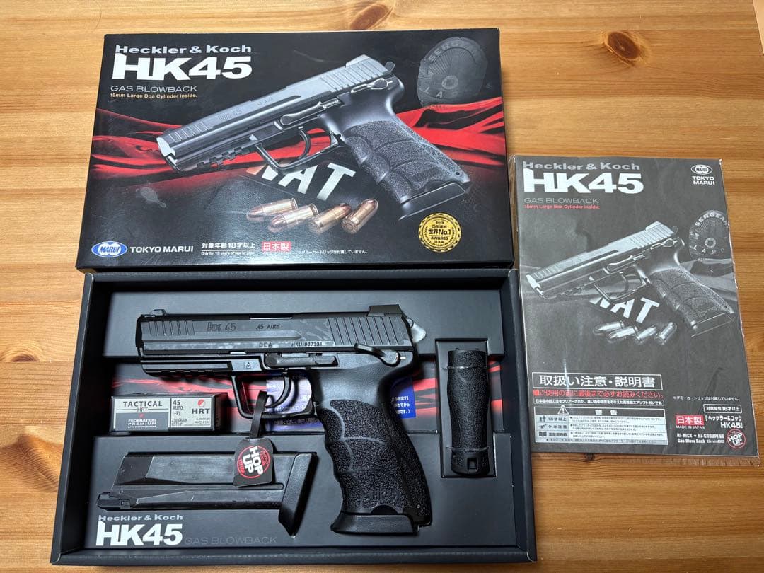東京マルイ HK45 ガスブローバック エアーソフトガン HK45 - ガスブローバック | 東京マルイ エアソフトガン情報サイト