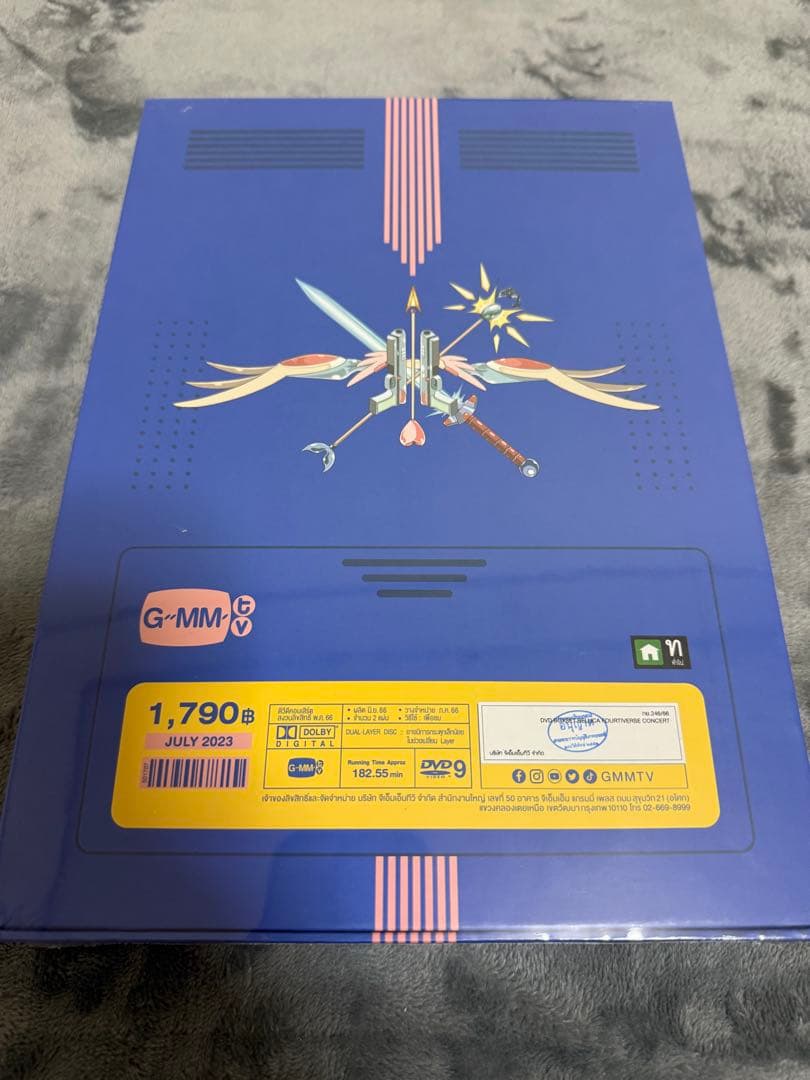 GMMTV BELUCA DVD BOX OFFGUN TAYNEW