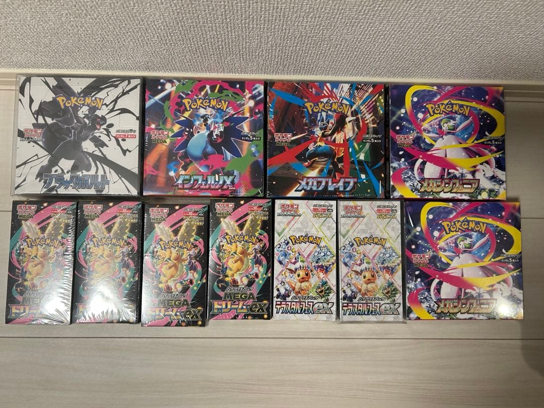 ポケモンカード まとめ売り　未開封シュリンク付き 11BOX カートン】MEGA インフェルノX 新品未開封 シュリンク付き BOX