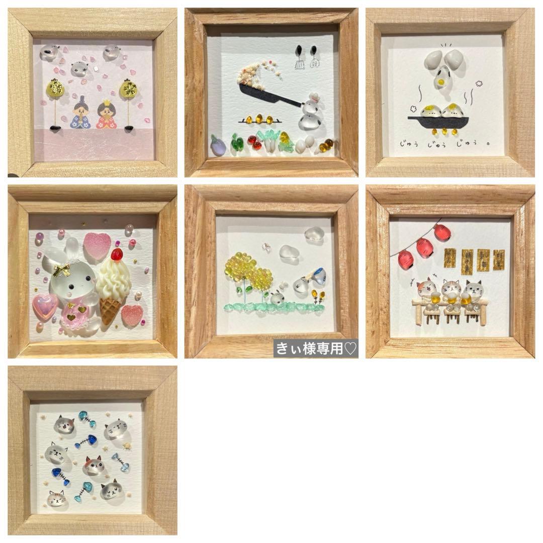 きぃ様専用♡シーグラスアート - メルカリ