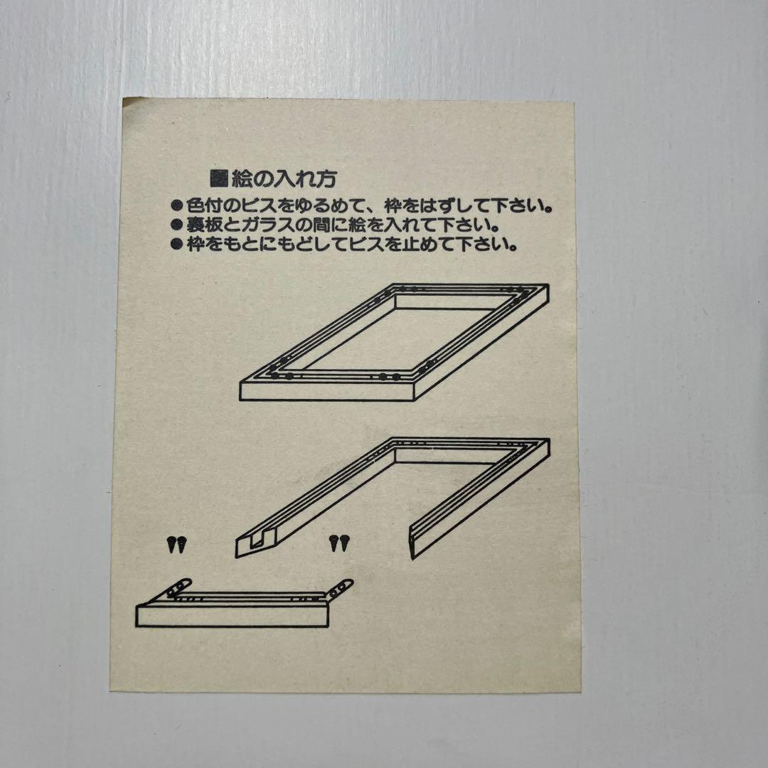 水森亜土 水彩画 裸婦 額入り - メルカリ