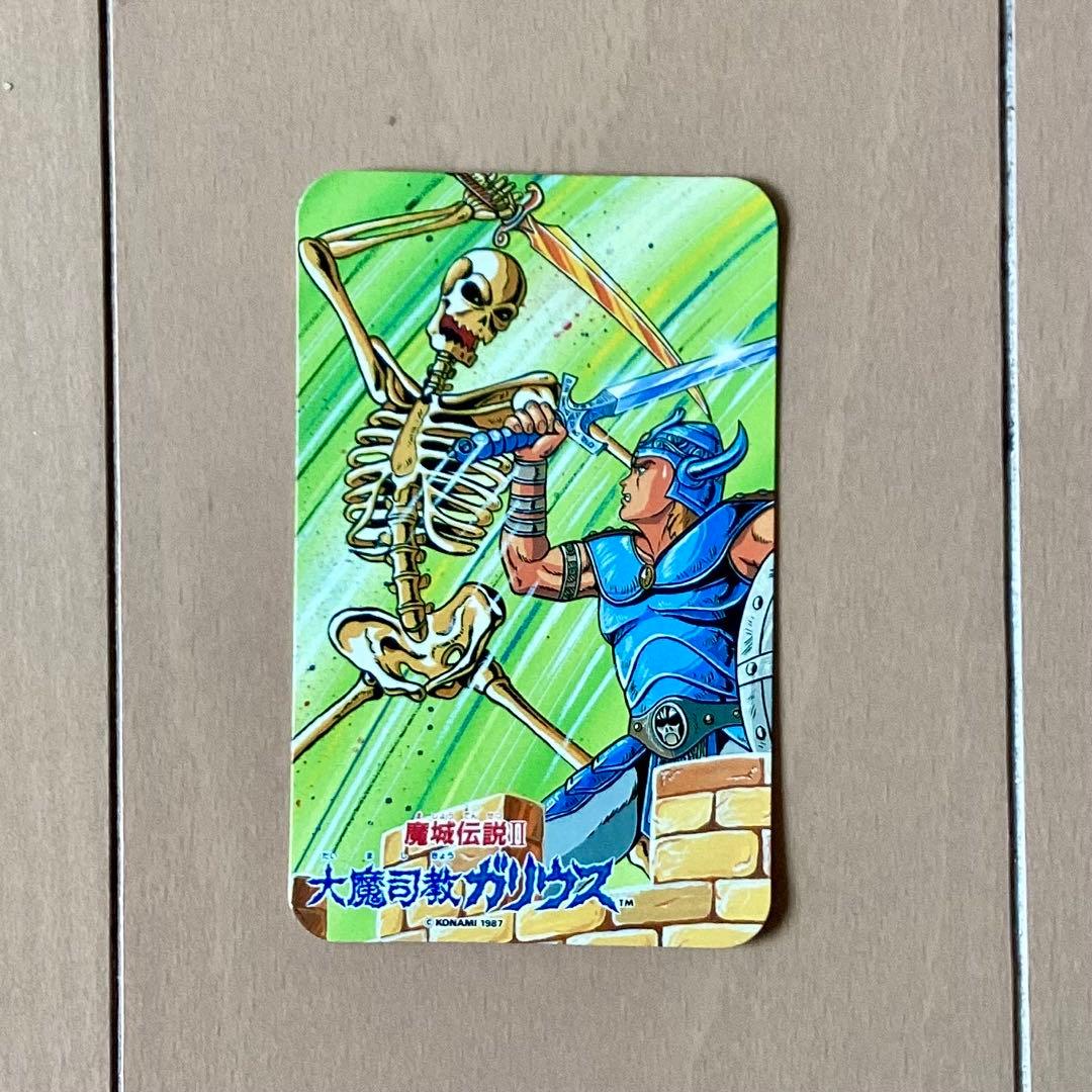 コナミキャラカード 魔城伝説Ⅱ 大魔司教ガリウス - メルカリ