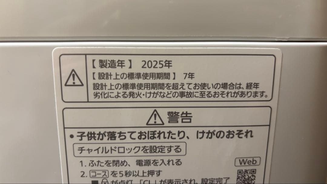 2025年製 Panasonic 全自動洗濯機 6.0kg NA-F6B3