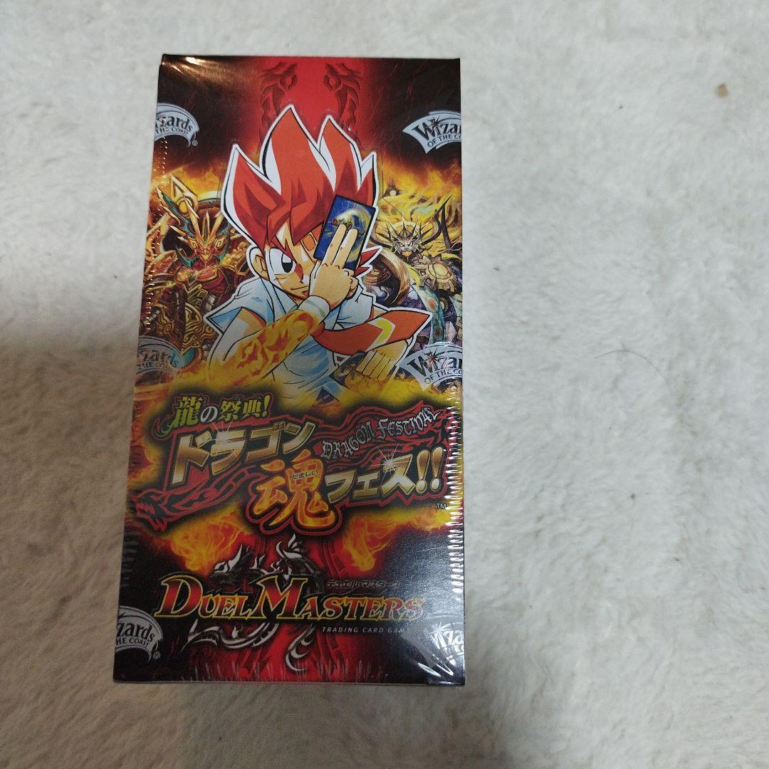 未開封ブースターボックス1個　デュエル・マスターズ  ドラゴン魂フェス DMX-17「龍の祭典！ドラゴン魂フェス！！」【-】{-}《未開封BOX》
