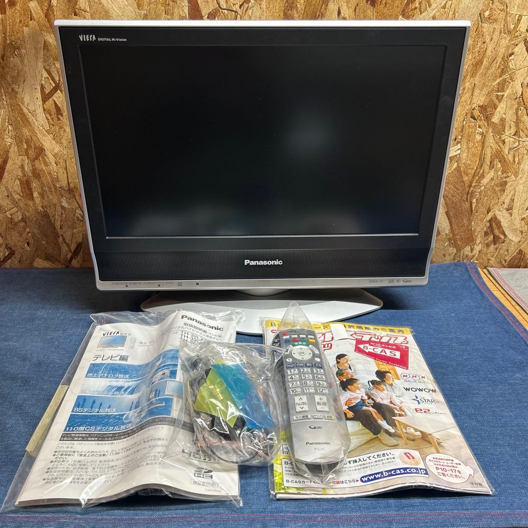 ジ*ー様 パナソニック 20V型液晶テレビ BS CS 地デジ 2008年製 - メルカリ