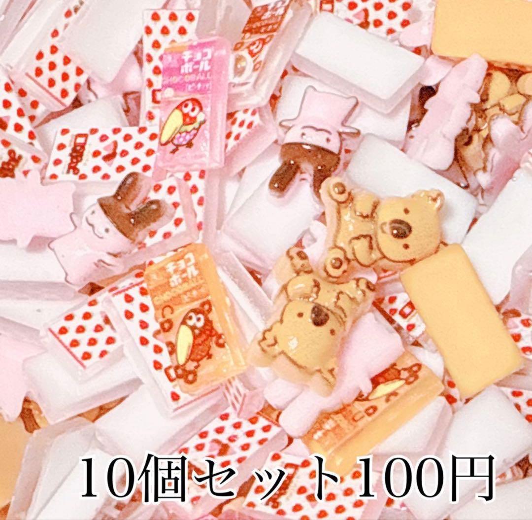 73♡さま おまとめ