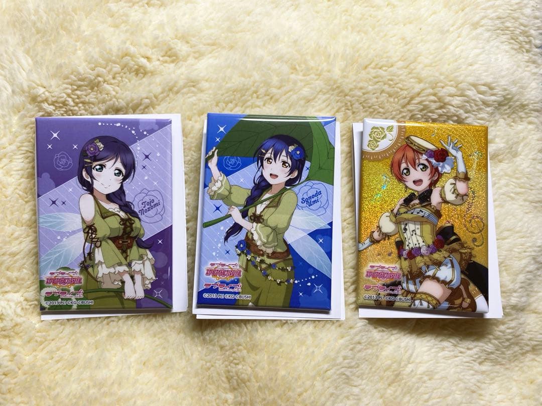 ラブライブ！ 缶バッジ 園田海未 星空凛 東條希 3セット - メルカリ