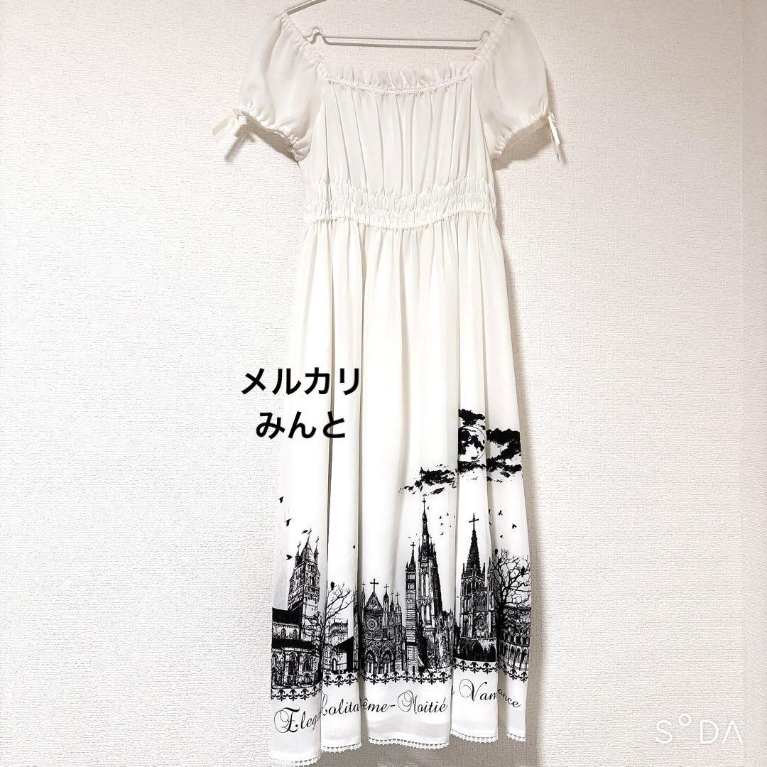 初版】Moi-meme-Moitieサイレントムーンプリントロングワンピース