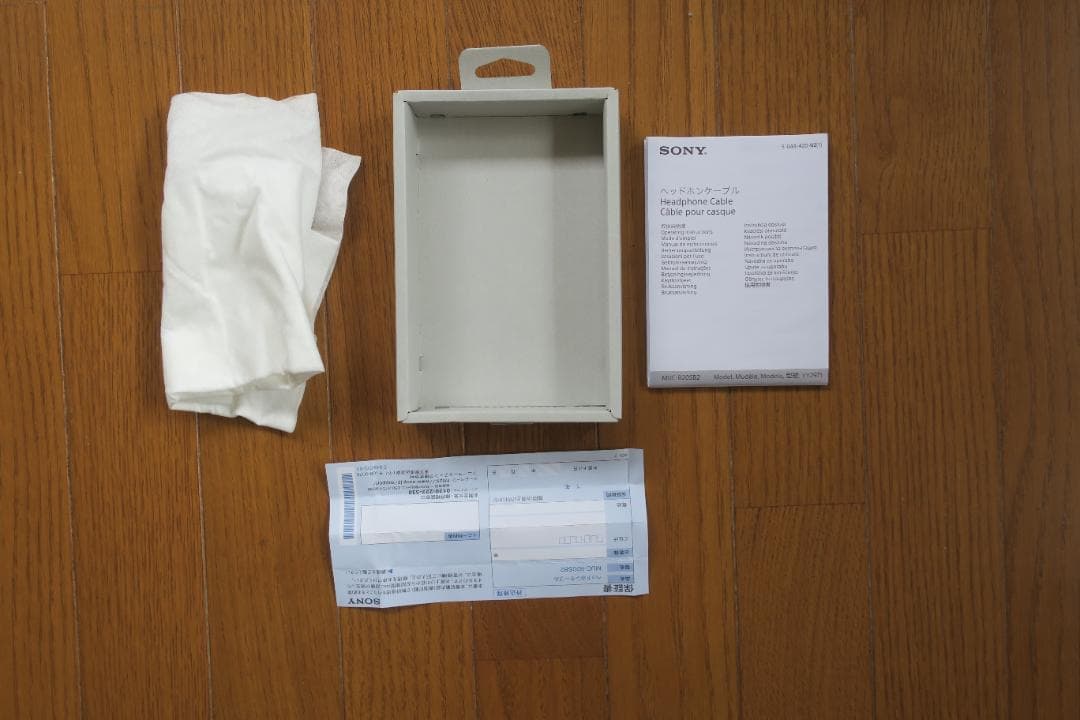 SONY MUC-B20SB2 2.0m キンバーケーブルケーブル