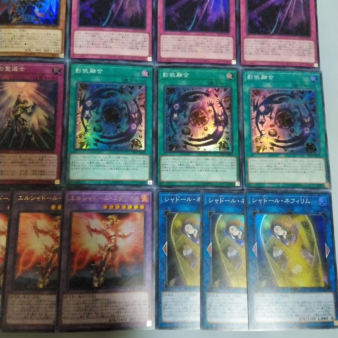 遊戯王 シャドール デッキパーツ スーパー以上 27枚 まとめ売り - メルカリ