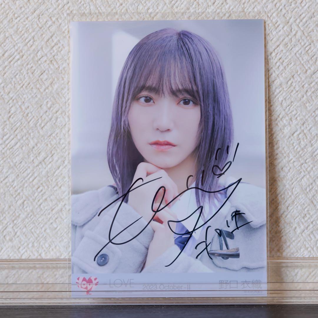 イコラブ 野口衣織 生写真 直筆 サイン ラストノートしか知らない