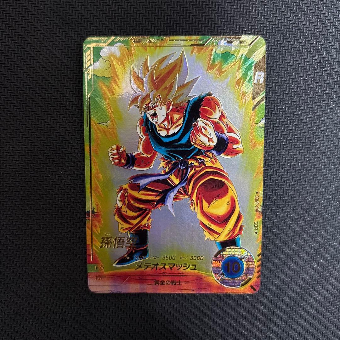 SDV2-018 孫悟空　パラレル　ドラゴンボールダイバーズ SDV2-018 孫悟空【パラレル】｜ドラゴンボールスーパーダイバーズ 第2