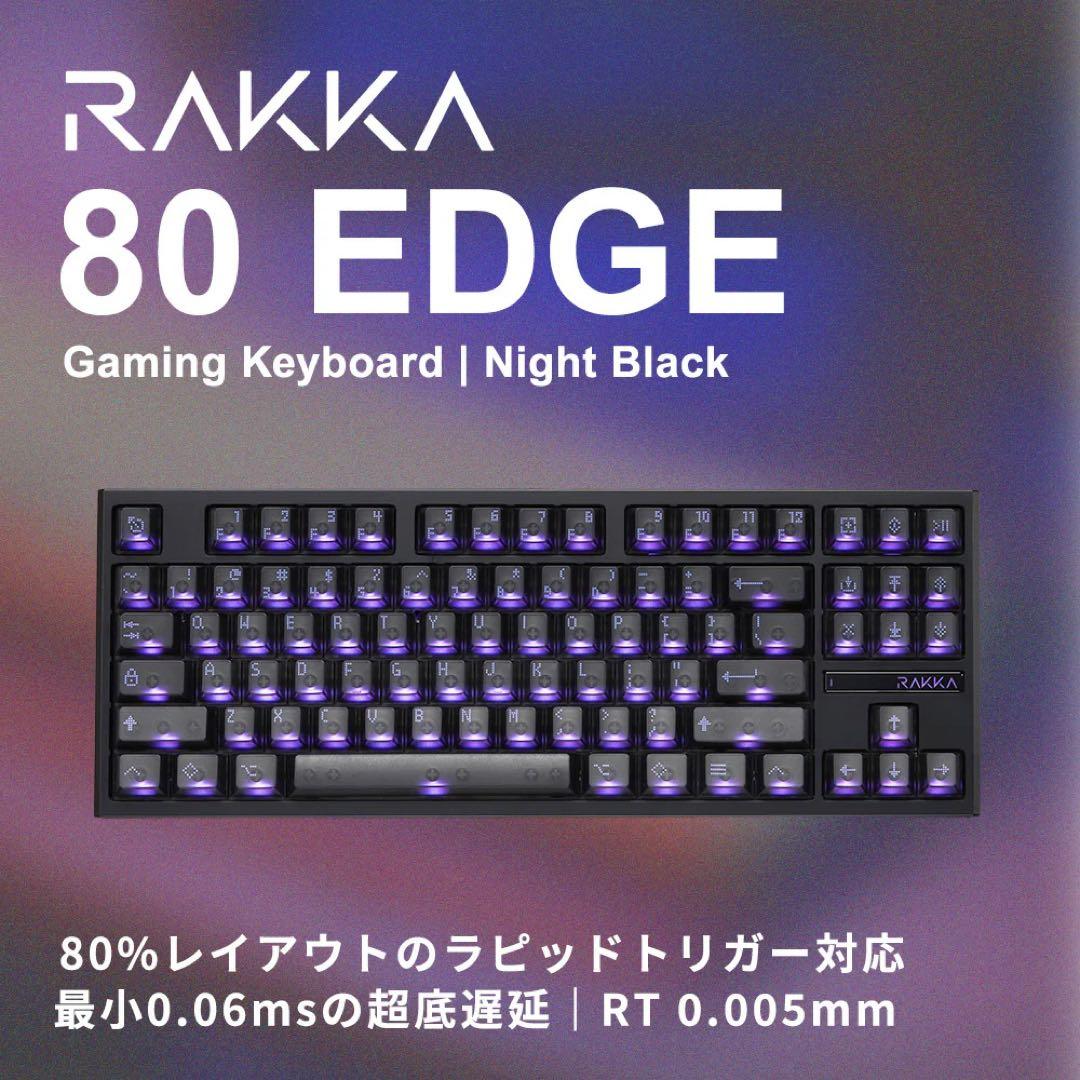 キーボード RAKKA 80 Edge ゲーミングキーボード(ラピッドトリガー対応) RAKKA 80 EDGE (英語配列
