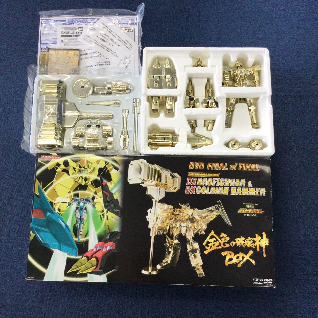 勇者王ガオガイガーFINAL 金色の破壊神BOX〈完全予約限定生産〉DVD付属