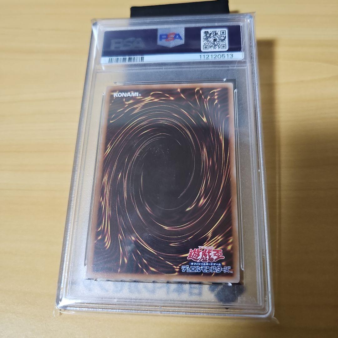 鑑定品 PSA10 極美品 アジア 希少 魔術師の弟子 ブラックマジシャン