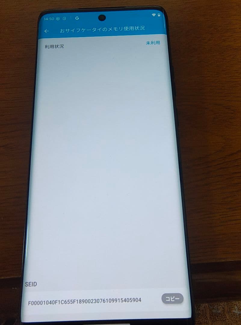 motorola edge 40 イクリプスブラック カメラ写らないジャンク - メルカリ
