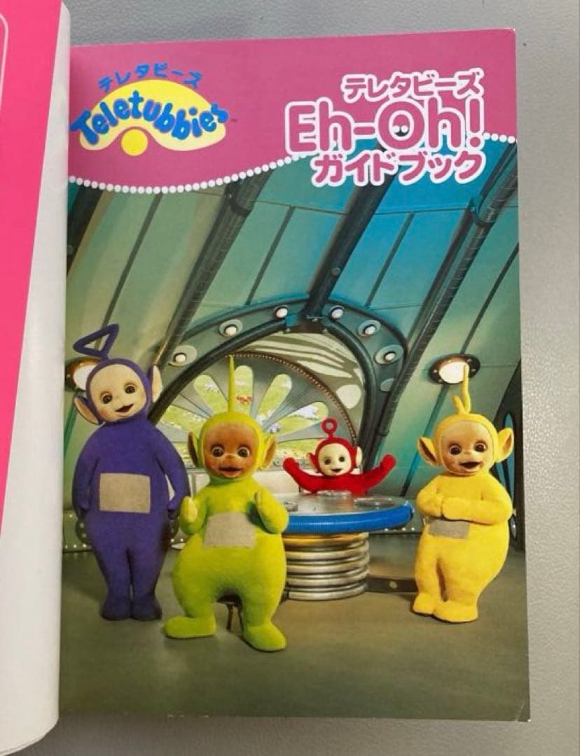 Teletubbies 絵本セット Dance Manual & Eh-Oh! - メルカリ