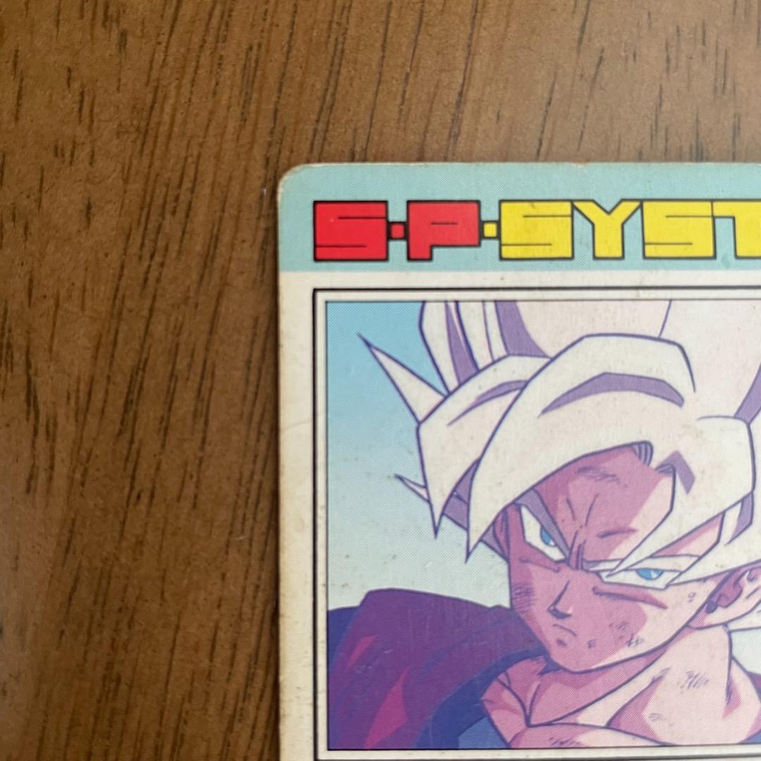 ドラゴンボールZ PPカード 18弾 超サイヤ人をこえる!!757ドット