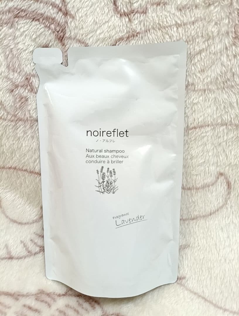 ノ・アルフレ ナチュラルシャンプー LA ラベンダー - メルカリ
