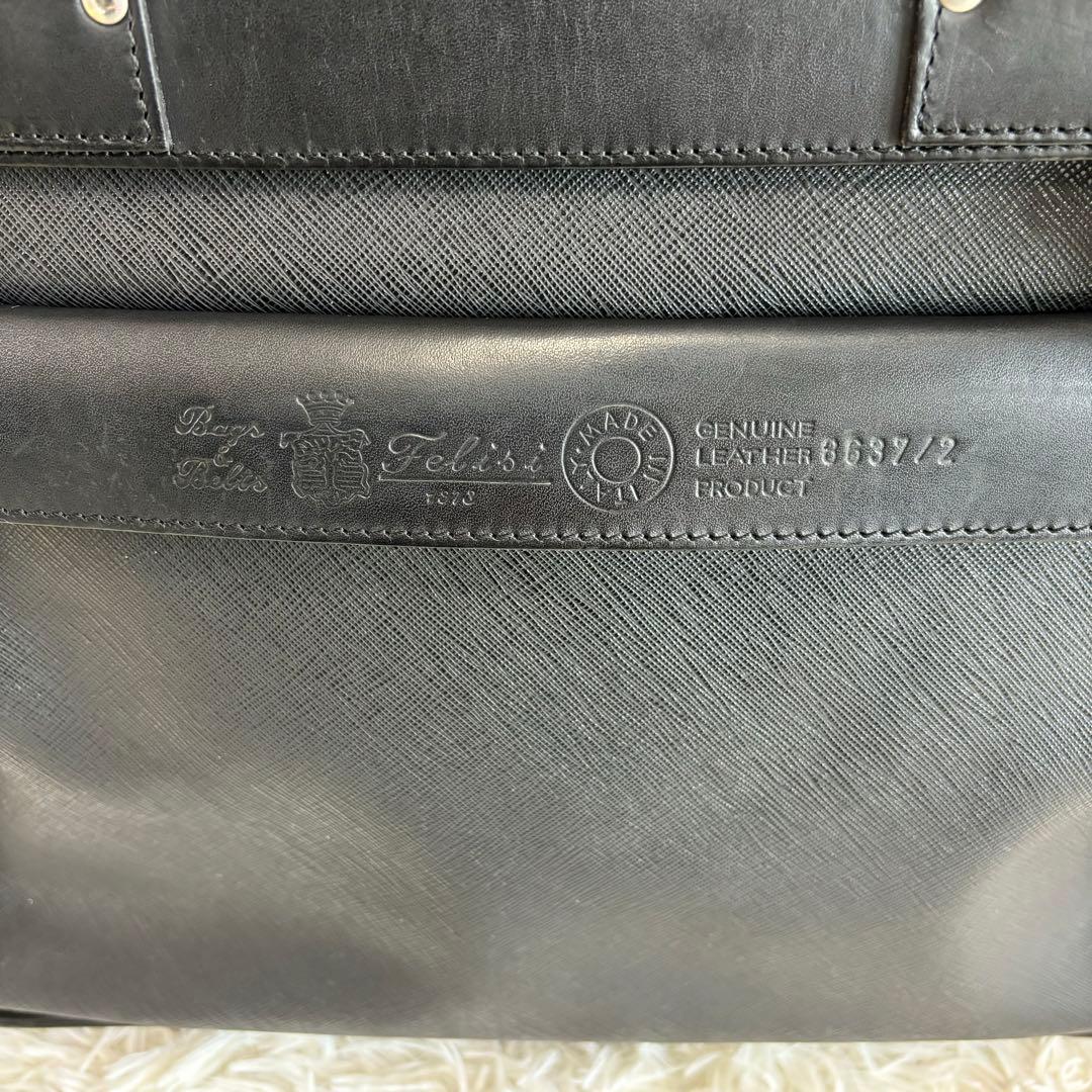 felisi 8637/2/PF+A ビジネスバック ブラック