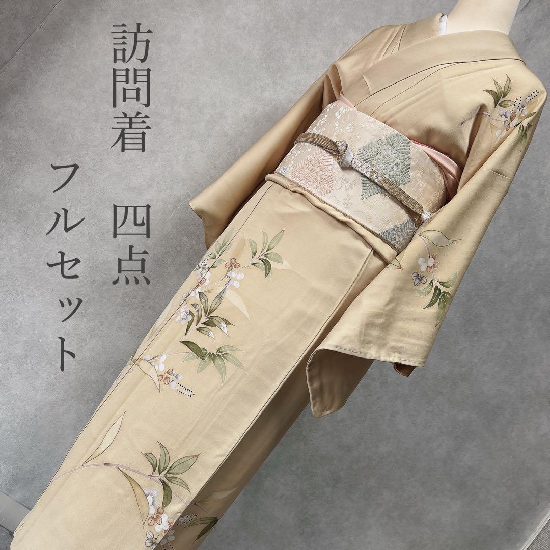 訪問着フルセット　着物　正絹　付け下げ　しつけ糸付き　手刺繍　イエロー　F8 楽天市場】【レンタル】高級正絹 訪問着 フルセットレンタル訪問着