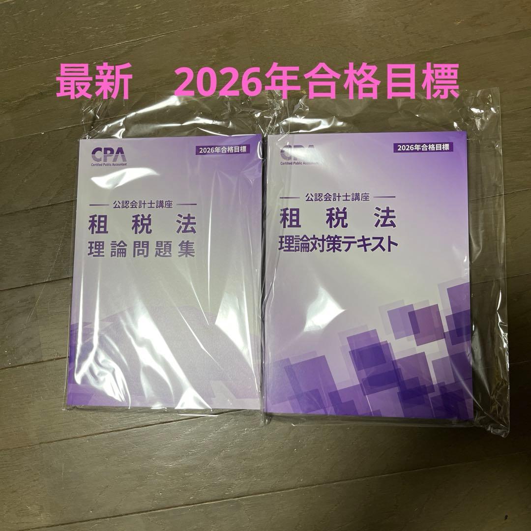 uni様 リクエスト 2点 まとめ商品 - メルカリ