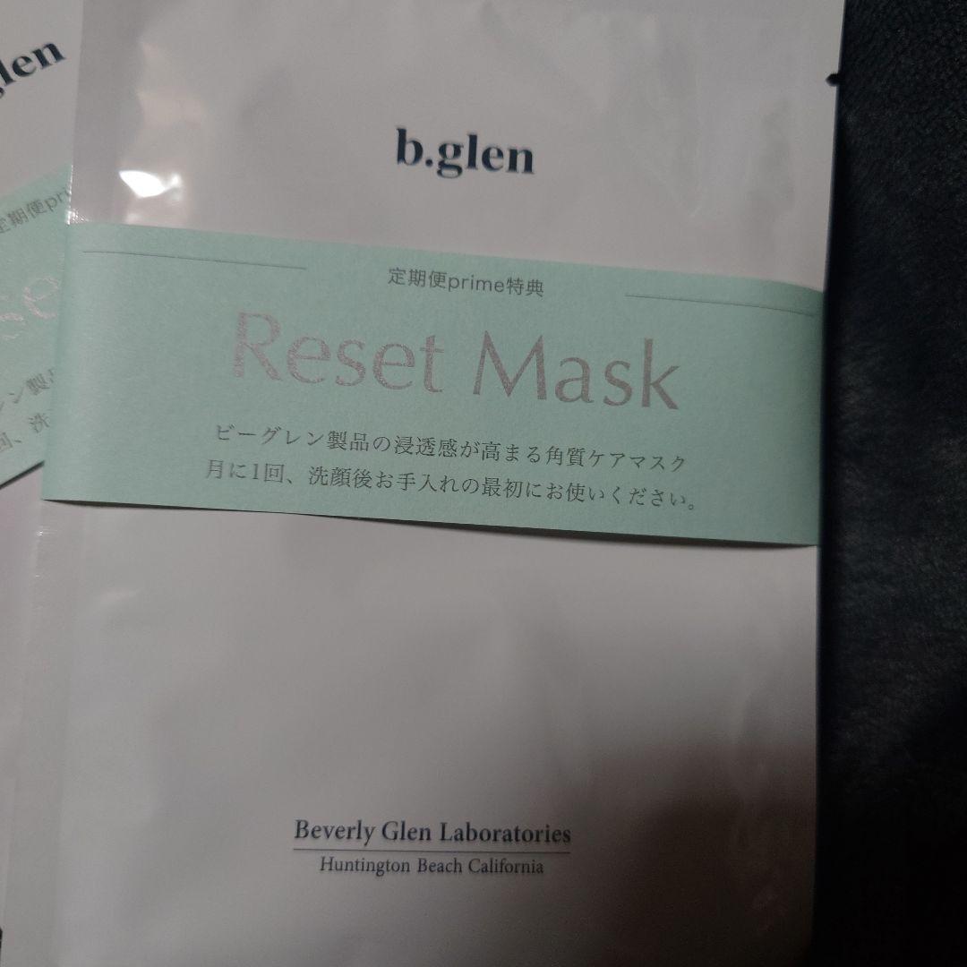 新品】ビーグレン クエスクVC5&VA5&HQ5 高濃度美容液リセットマスク付