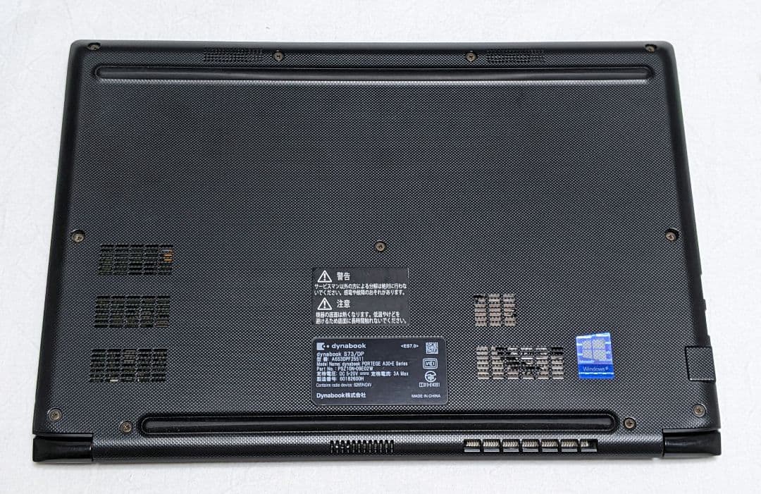 dynabook S73/DP ( 八世i5/8GB/256SSD/FHD )