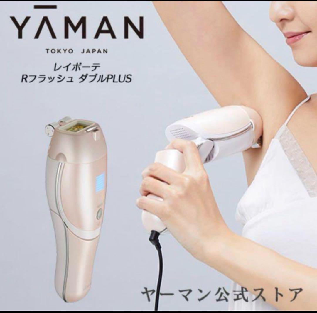 STA-206P GOLD レイボーテ Rフラッシュ ダブルPLUS - メルカリ