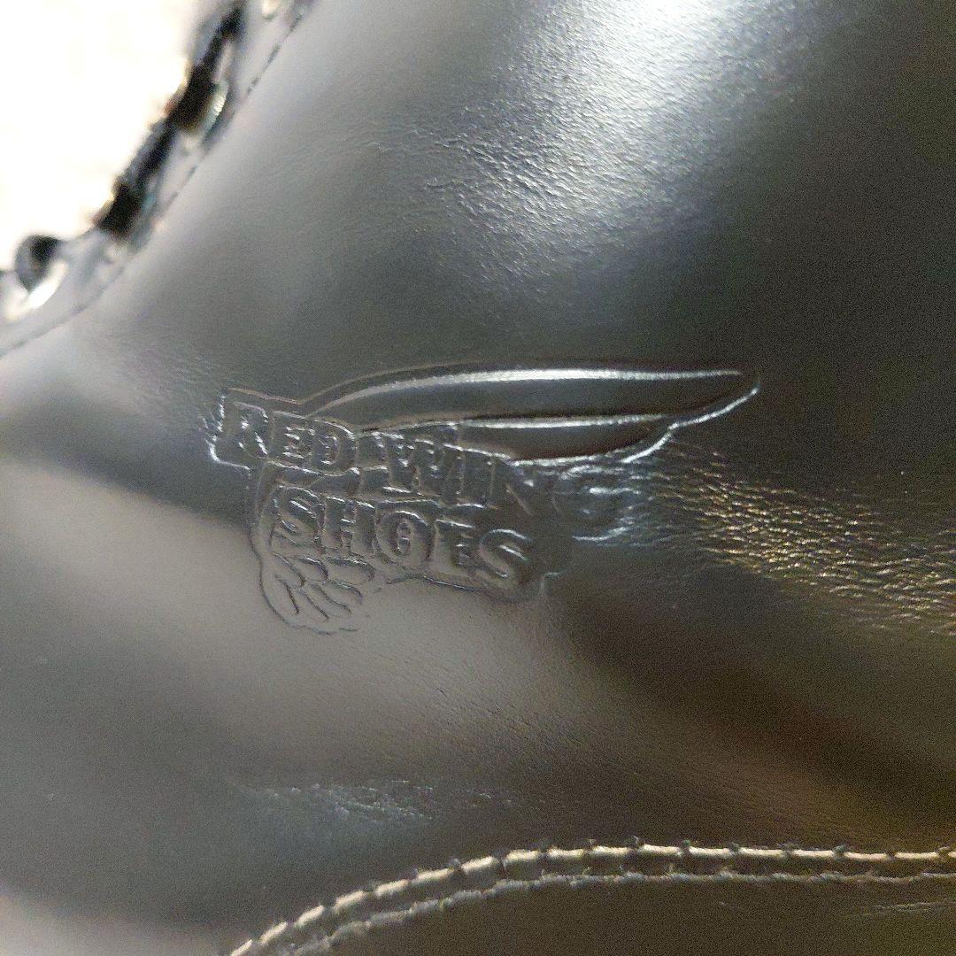 RED WING 8165 ブラッククロンダイク ラウンドトゥ 廃盤 8.5D