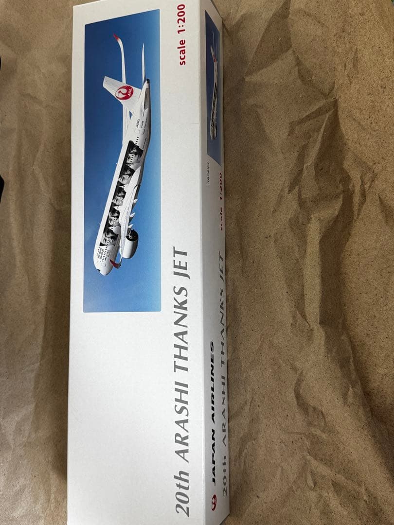 20th ARASHI THANKS JET JAL A350嵐（非売品） JAL、「嵐」デザインのA350特別塗装機「20th ARASHI THANKS JET」。11