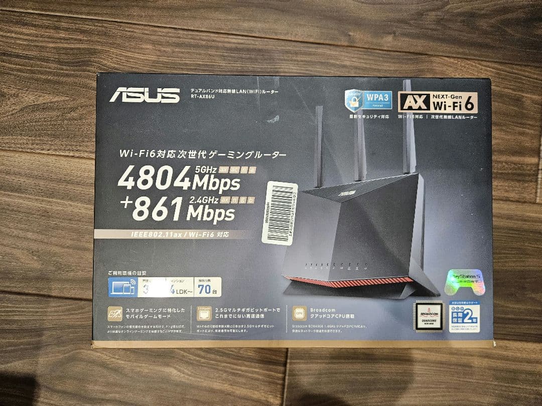 ASUS RT-AX86U ゲーミングルーター RT-AX86 Series(RT-AX86U/RT-AX86S)
