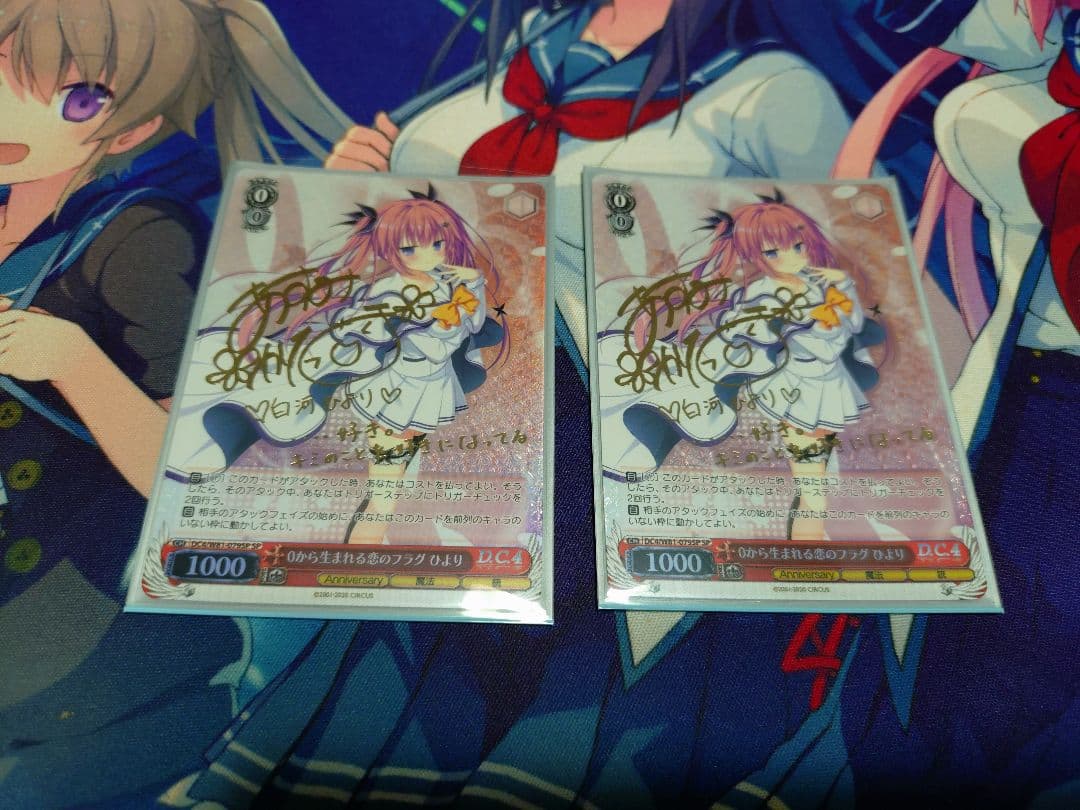 ０から生まれる恋のフラグひより　SP　サイン　２枚 桜田ひより 2nd写真集「my blue」【サイン入特典写真付】 | 研音公式