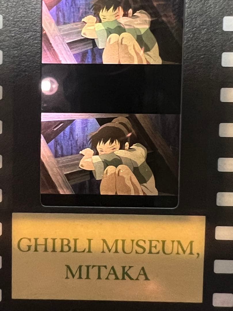 三鷹の森ジブリ美術館 入場券 フィルム 千( 千尋 ) - メルカリ