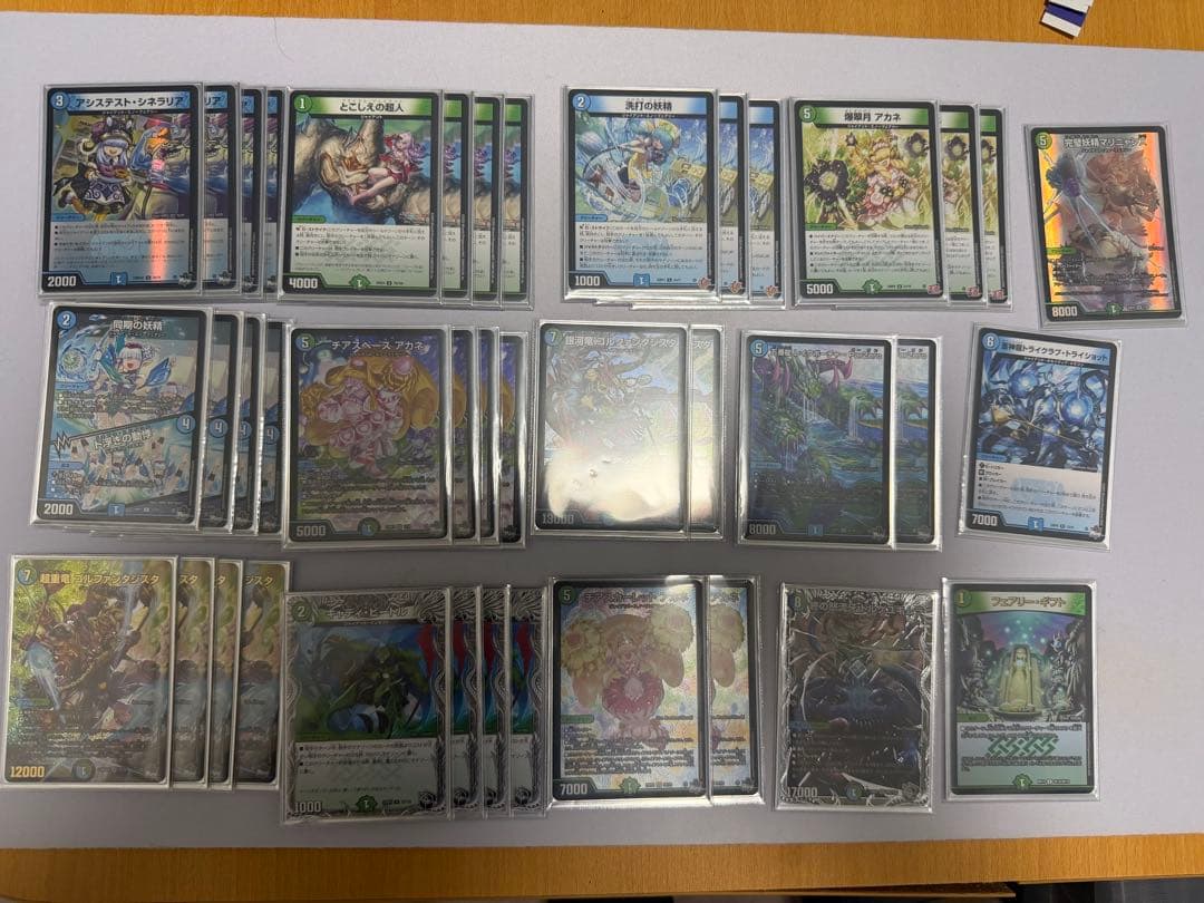 青緑ジャイアント デッキ おまけ付き！ デッキ販売】青緑ジャイアント 販売ページ｜デュエマ通販｜高価買取も