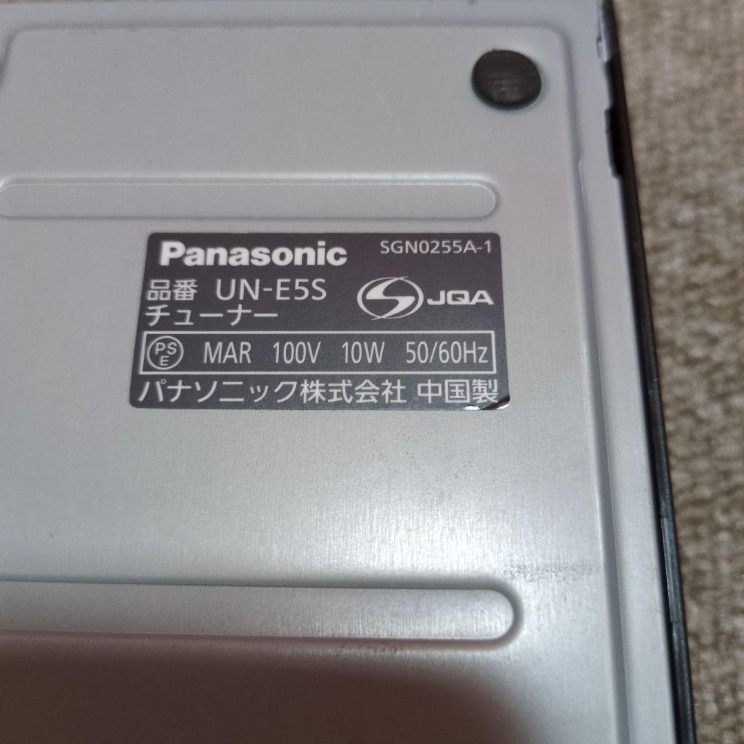 Panasonic UN-10E5 防水 プライベートビエラ 10インチ - メルカリ
