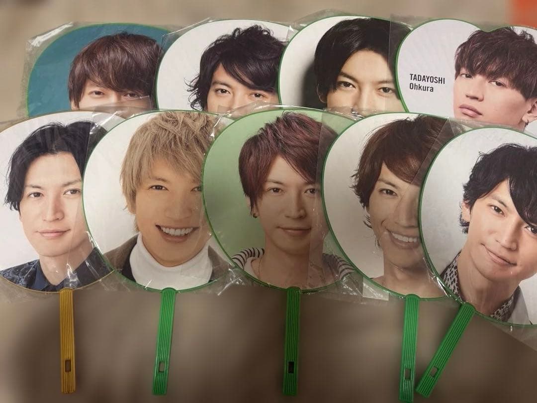 SUPER EIGHT 関ジャニ∞ 大倉忠義 うちわ9枚 - メルカリ