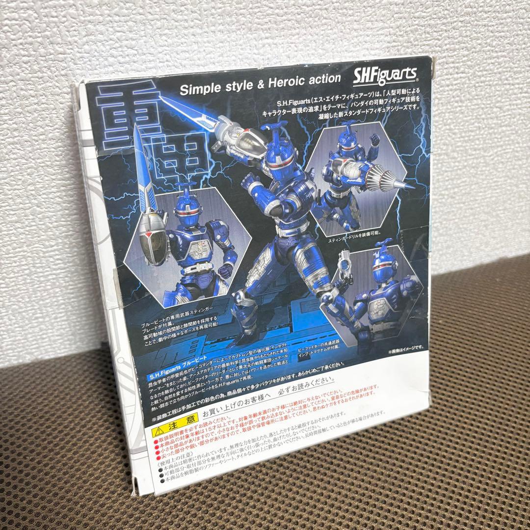 S.H.Figuarts ブルービート ブラックビー セット 重甲ビーファイター