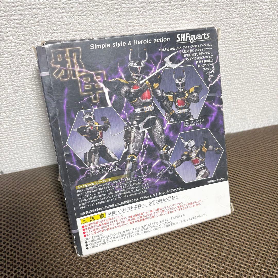 S.H.Figuarts ブルービート ブラックビー セット 重甲ビーファイター