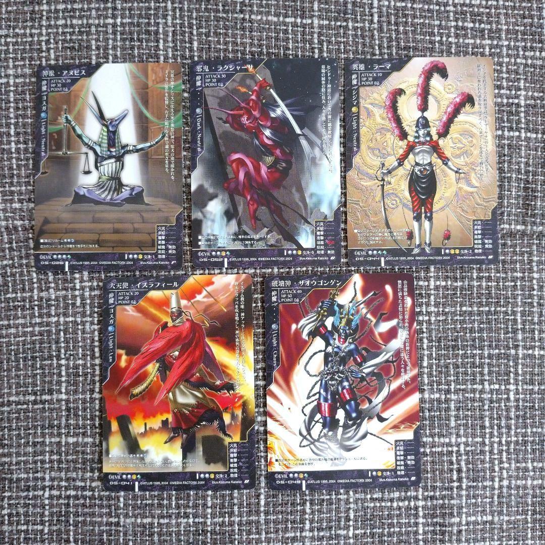 真・女神転生カードゲーム デビルサマナーワールド 5枚 - メルカリ
