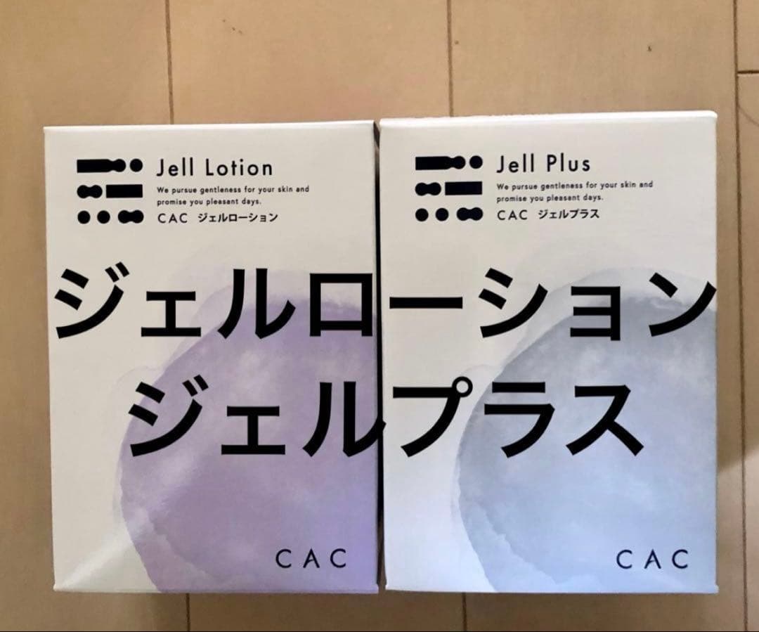 CAC化粧品 ジェルローション ジェルプラス cac - メルカリ