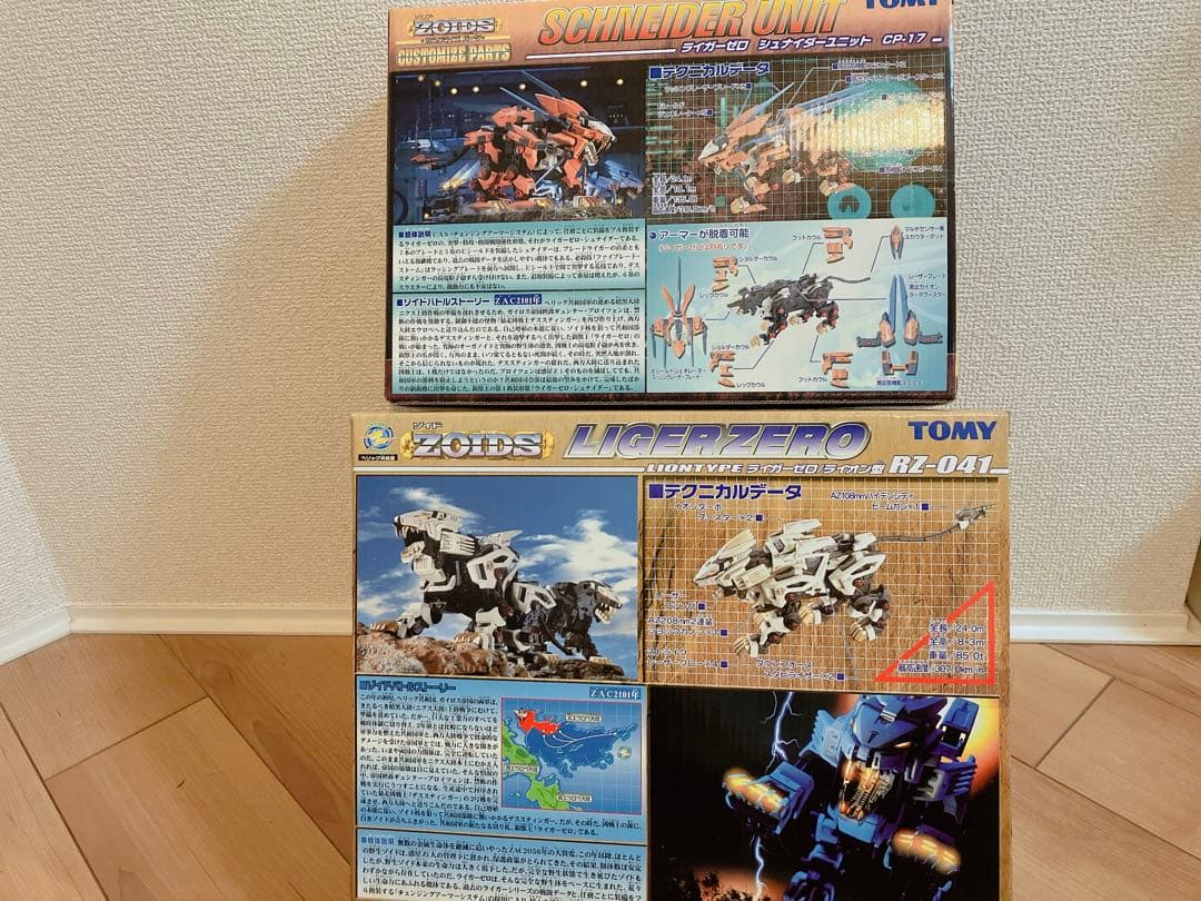 ZOIDS タカラトミー ライガーゼロ＆シュナイダーユニット 2点セット