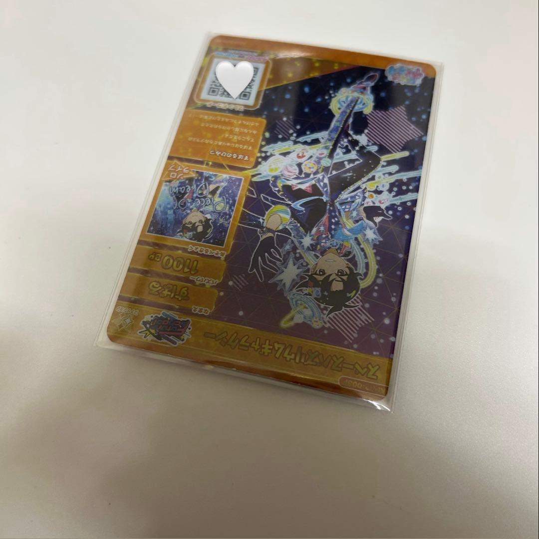 p*u様 アイプリ すばる サイン スペースバズリウムギャラクシー まとめ