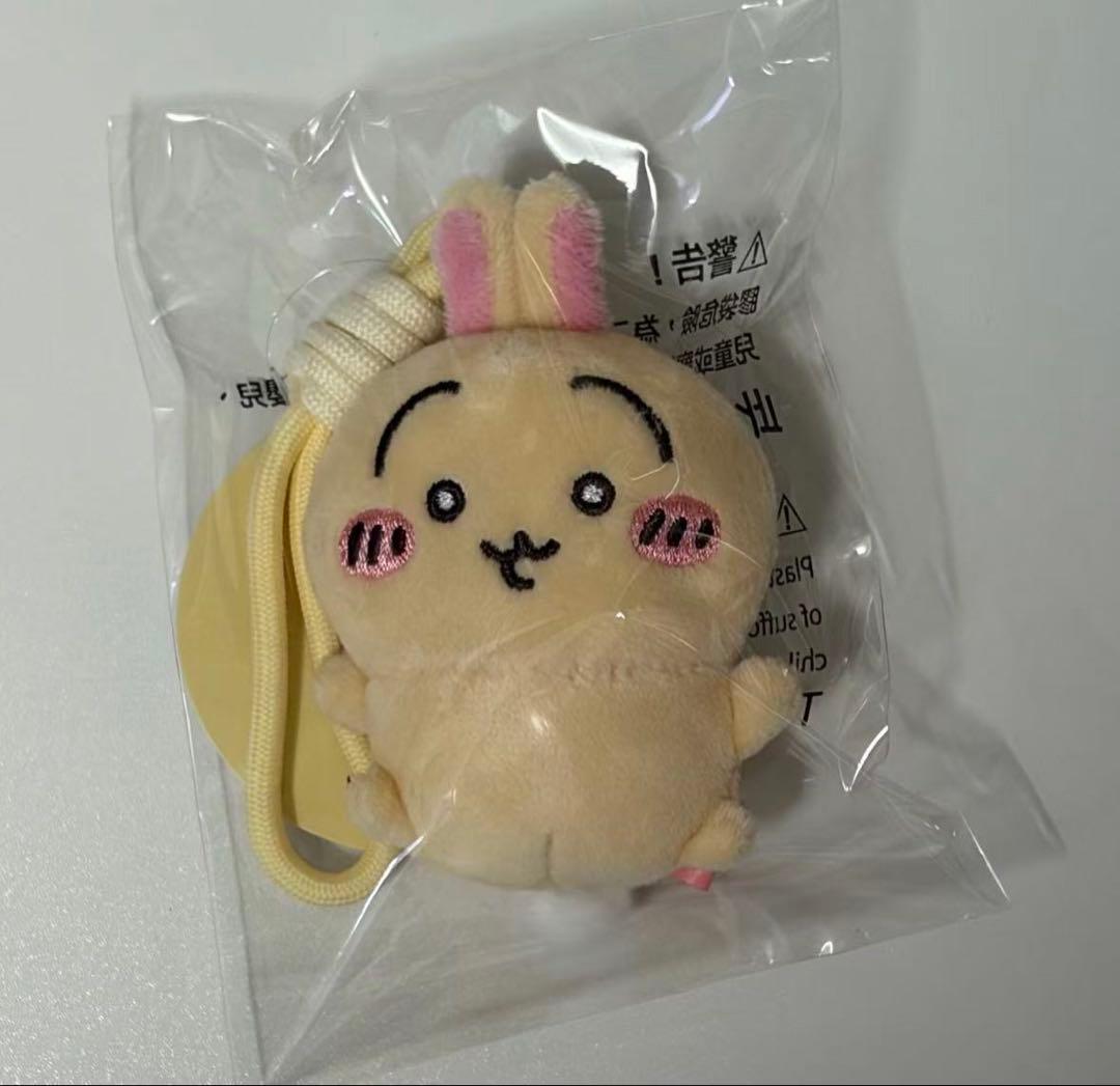 雪兎。※プロフ必読※專用link - メルカリ