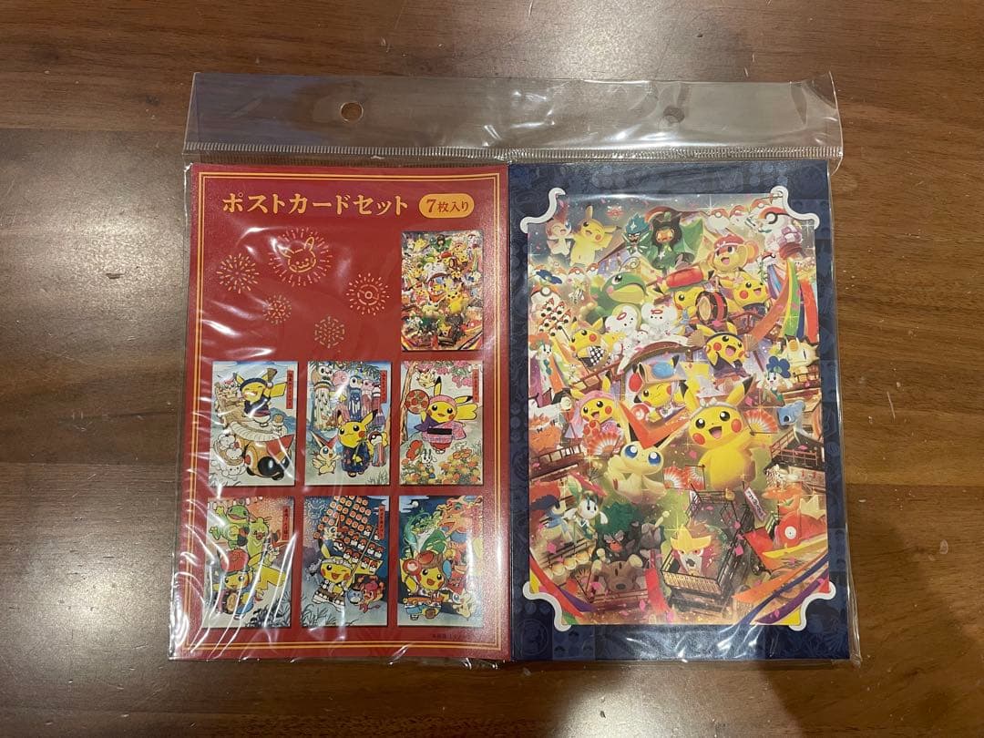 未開封 ポケモンセンター トウホク ポストカードセット - メルカリ