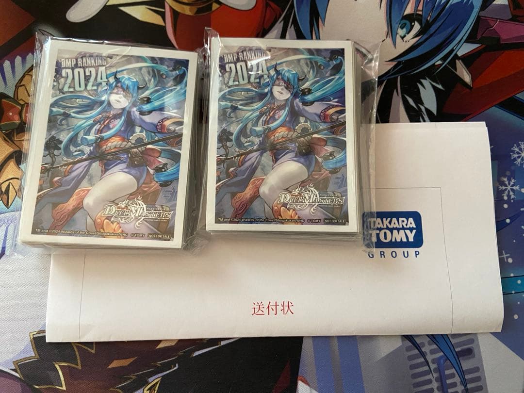 DMPランキング2024 後期ラッキー賞　ヨビニオンマルル　スリーブ　未開封 スリーブ『[DMPランキング]ヨビニオン・マルル』【サプライ】{-}