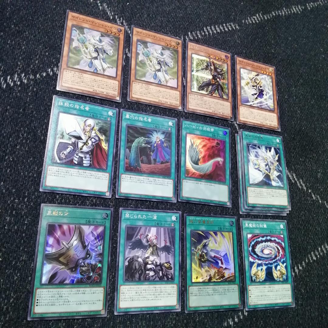 遊戯王 デッキ 光の黄金櫃 デッキ ブラックマジシャンガール [04652