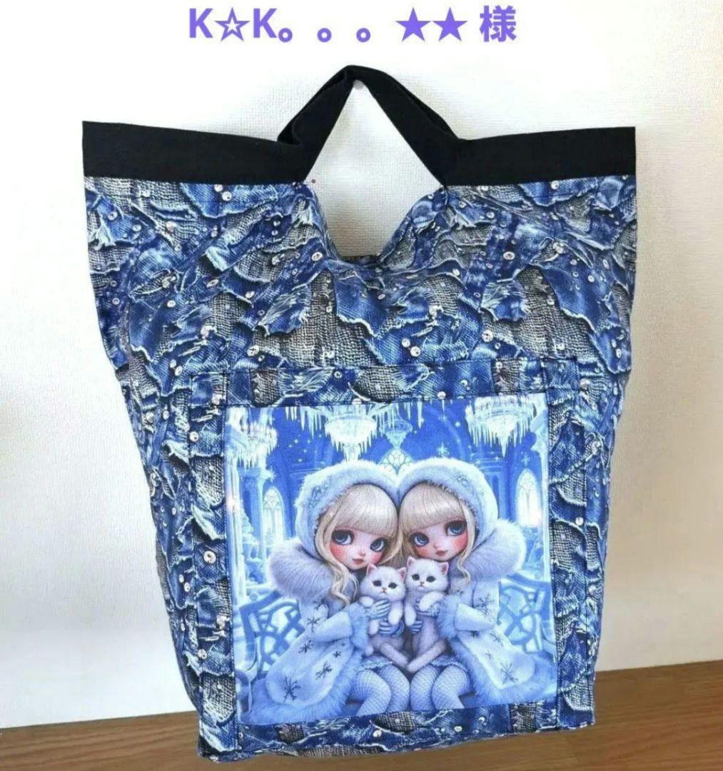 K☆K。。。★★様　 確認用　 【11月29日購入】エコバッグ　女の子パネル生地 11ぴきのねこ ポケッタブルエコバッグ(ブルー)