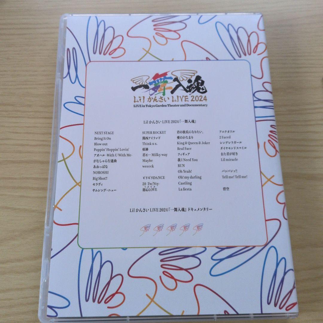 Lilかんさい LIVE 2024 一舞入魂 Blu-ray - メルカリ